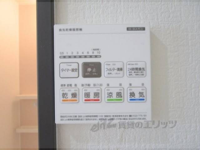 浴室乾燥機