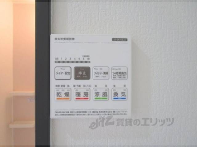 浴室乾燥機