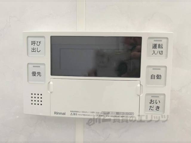 給湯器リモコン