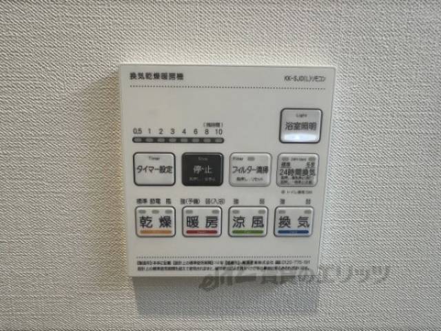 浴室乾燥機