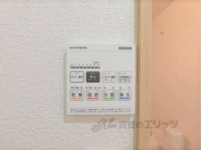 浴室乾燥機