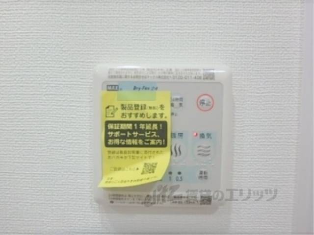 浴室乾燥機