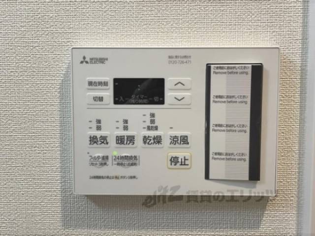 浴室乾燥機