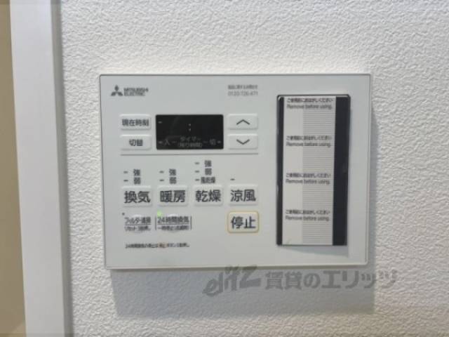 浴室乾燥機
