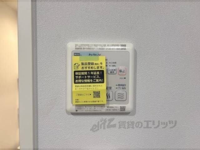 浴室乾燥機