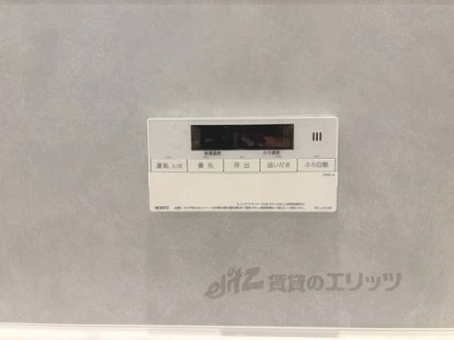 給湯器リモコン