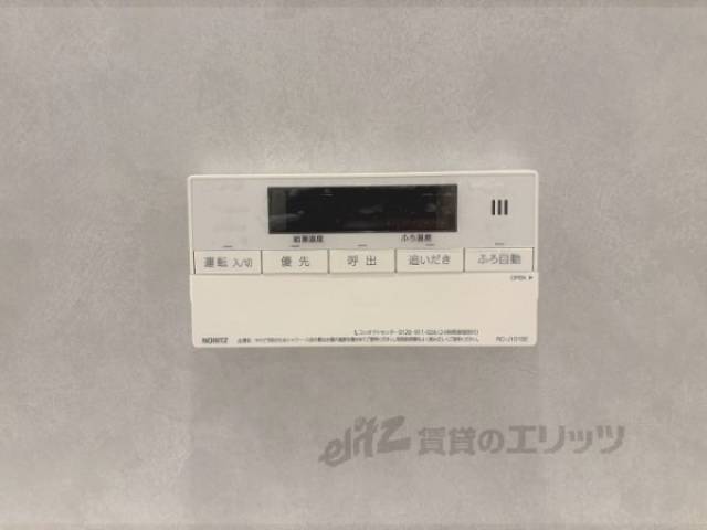 給湯器リモコン