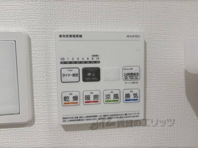 浴室乾燥機