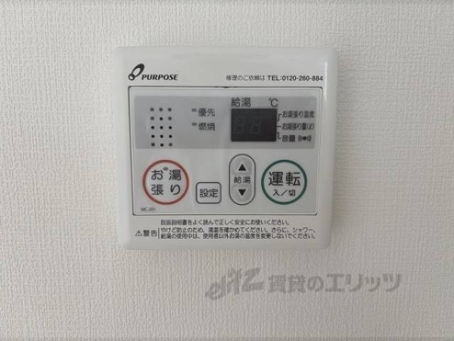 給湯器リモコン
