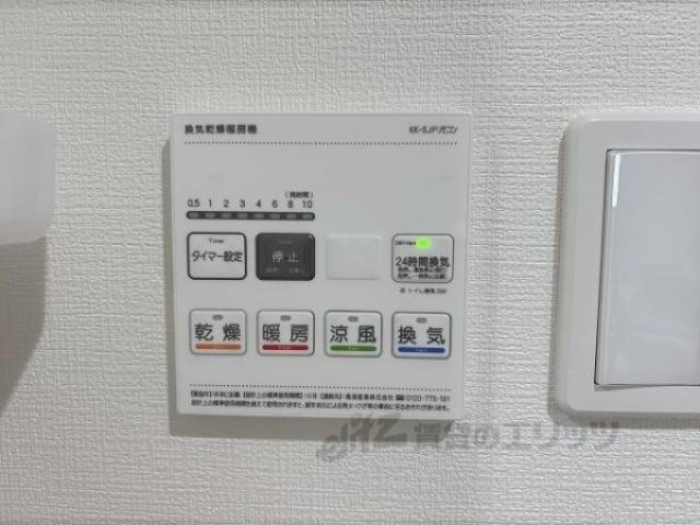 浴室乾燥機