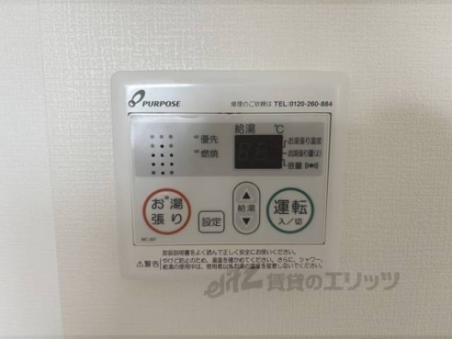 給湯器リモコン