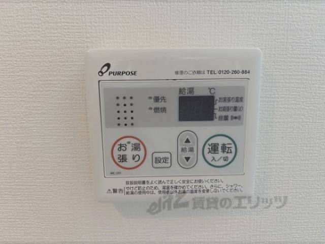 給湯器リモコン