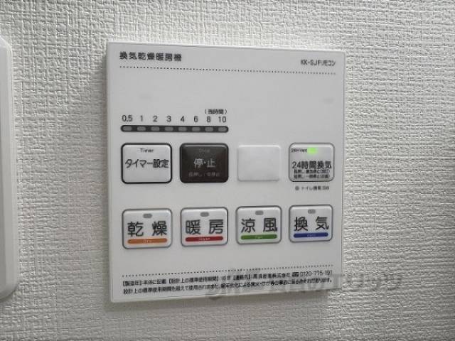 浴室乾燥機