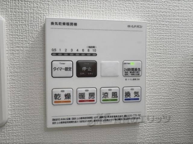 浴室乾燥機