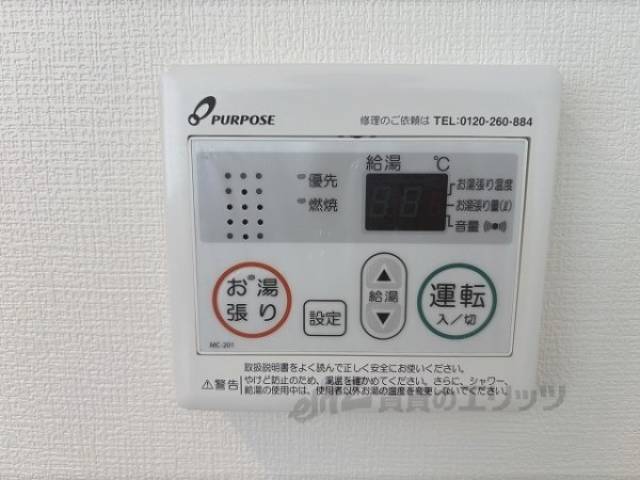 給湯器リモコン