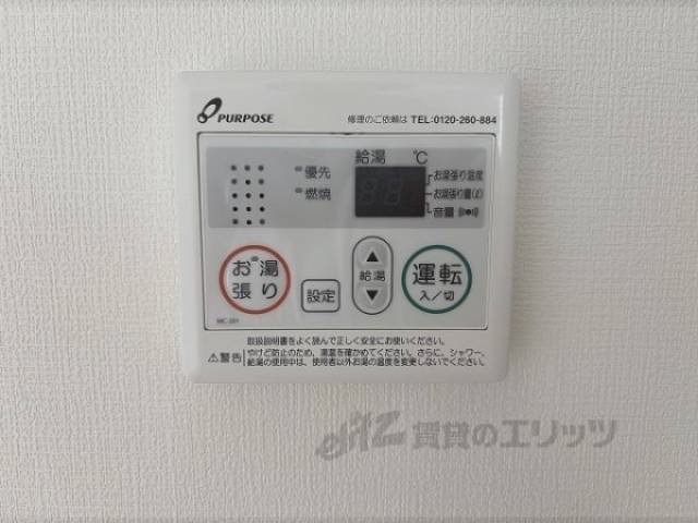 給湯器リモコン
