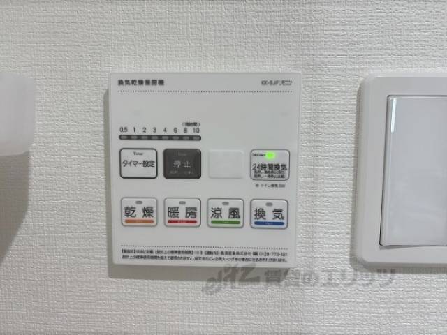 浴室乾燥機