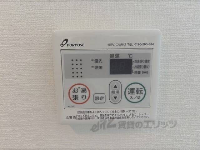 給湯器リモコン