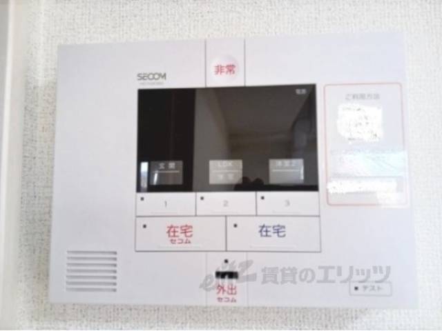 ホームセキュリティ　同タイプの設備です