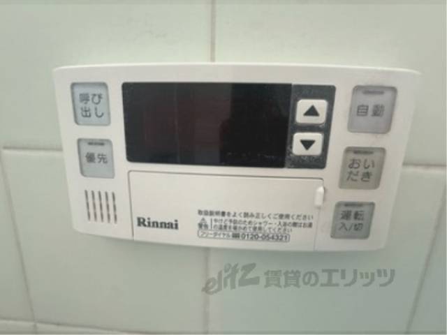 風呂
