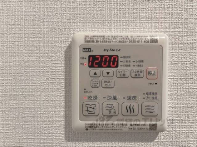 浴室乾燥機