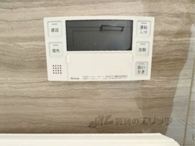 給湯器リモコン