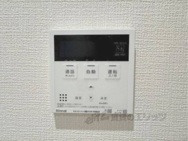給湯器リモコン