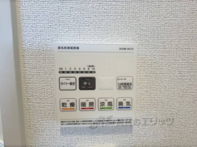 浴室乾燥機