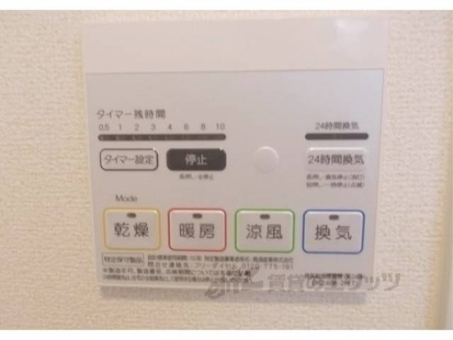 浴室乾燥機　リモコン　同仕様