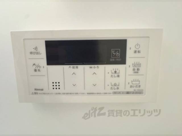 給湯器リモコン