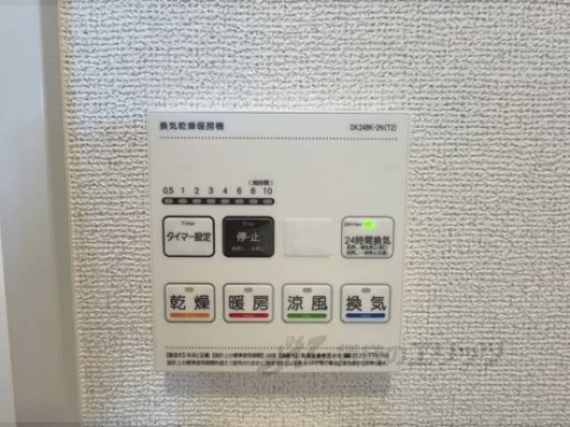浴室乾燥機