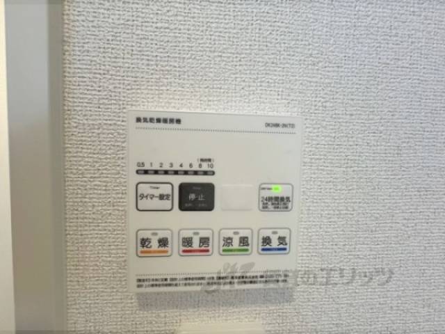浴室乾燥機