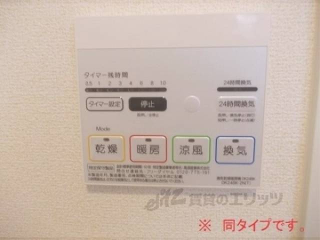 浴室乾燥機