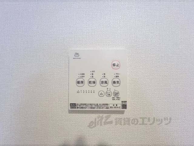 浴室乾燥機