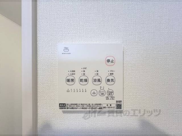 浴室乾燥機