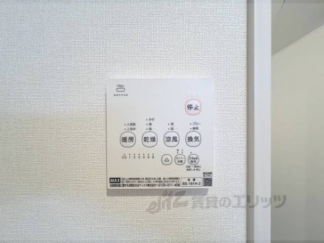 浴室乾燥機