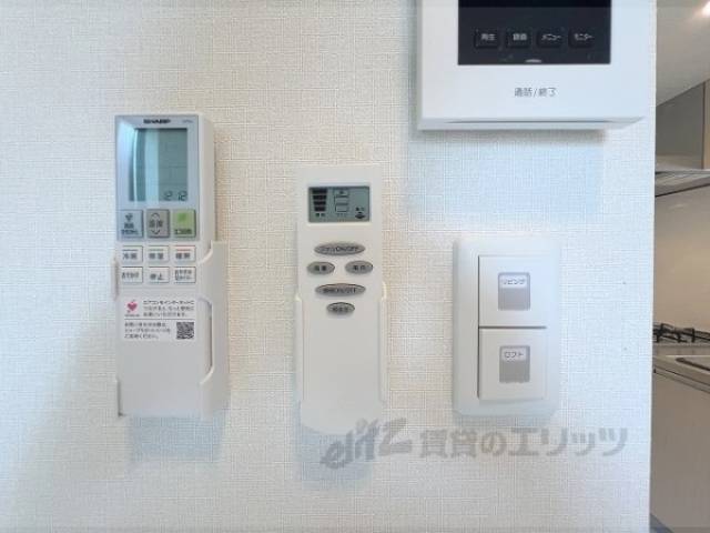 ファンリモコン