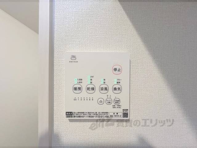 浴室乾燥機