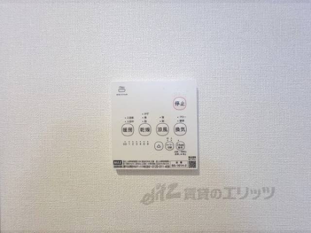 浴室乾燥機