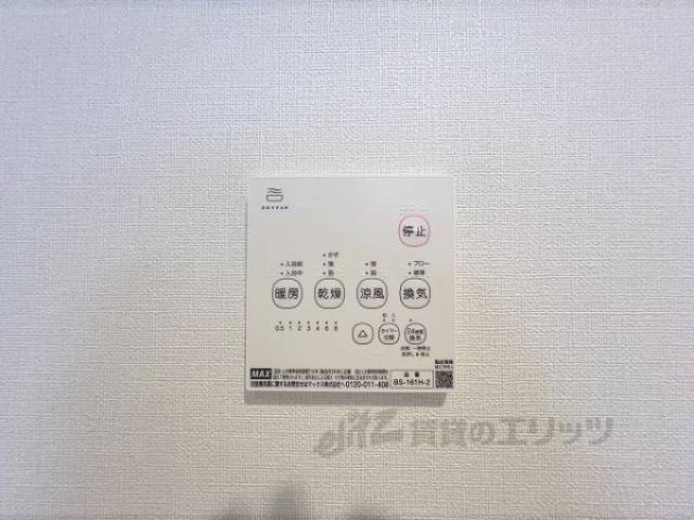 浴室乾燥機