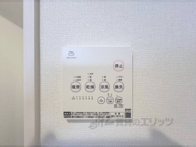 浴室乾燥機