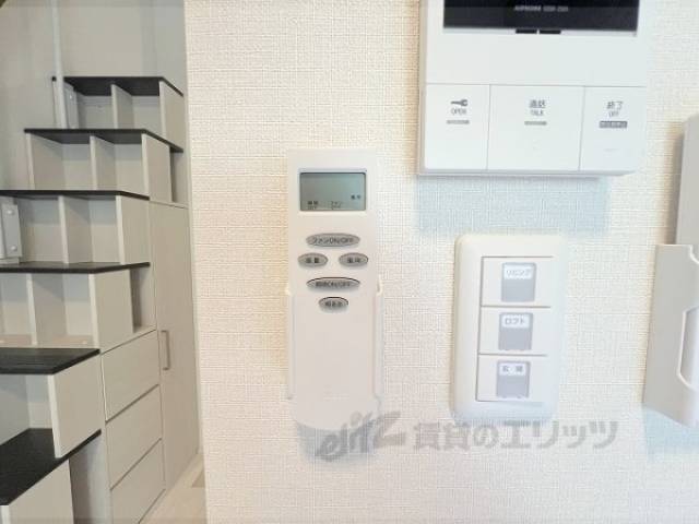 ファンリモコン