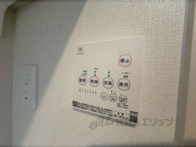 浴室乾燥機