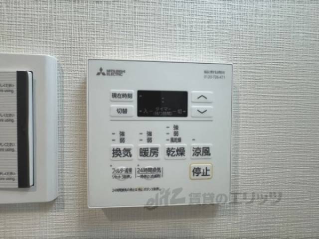 浴室乾燥機