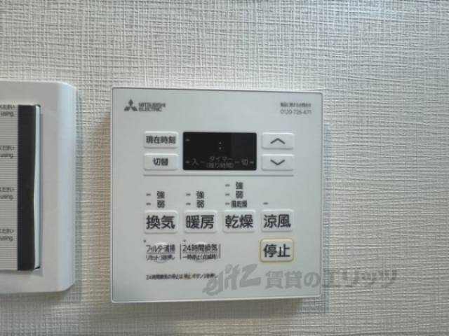 浴室乾燥機　浴室乾燥機リモコン