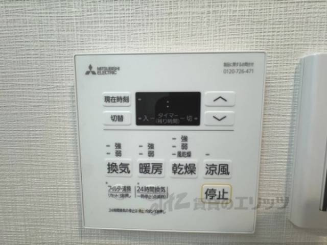 浴室乾燥機　浴室乾燥機リモコン