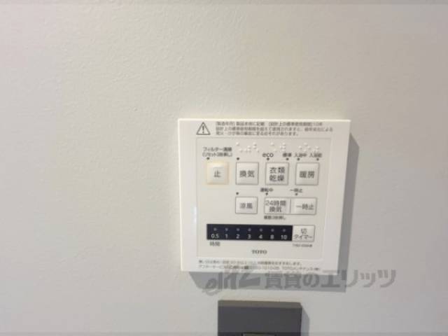 浴室乾燥機