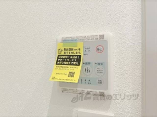浴室乾燥機　リモコン