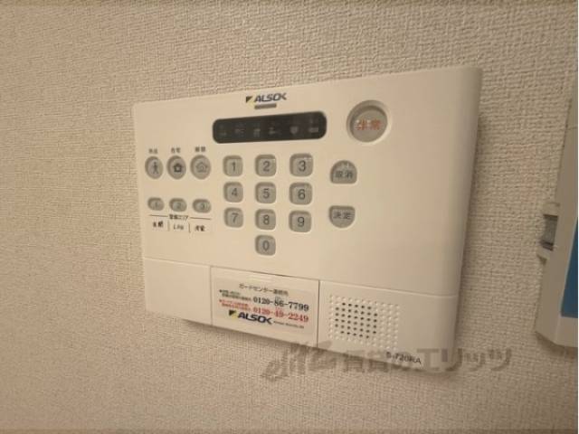 アルソック