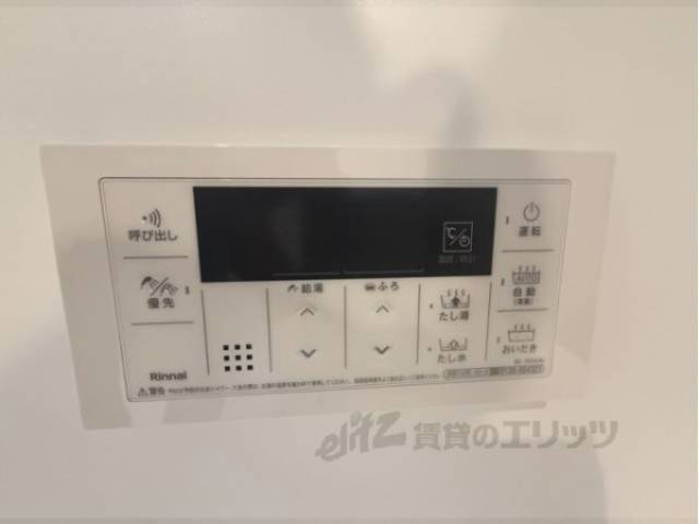 風呂